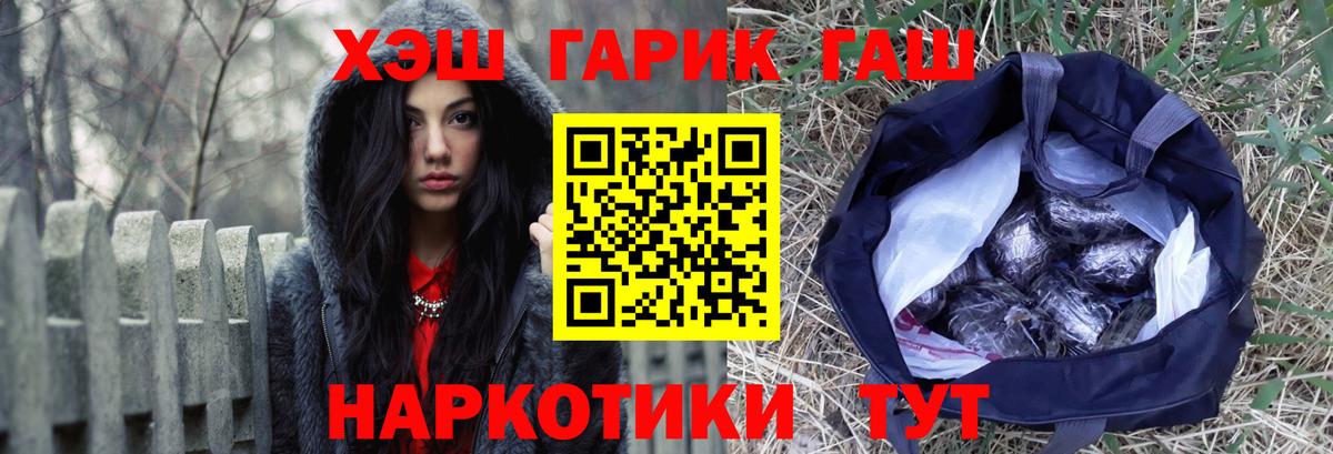 Воронеж  Гашиш  Вход с VPN  Гашиш хэш  Гашиш хэш 