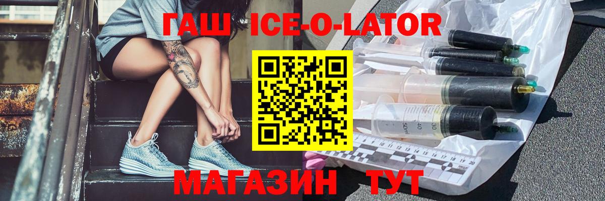 Гашиш VHQ Воронеж