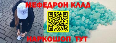 тгк Краснокаменск