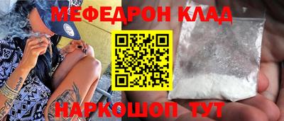 кокаин VHQ Краснодар