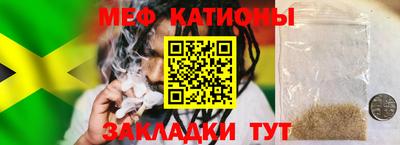 тгк Краснокаменск
