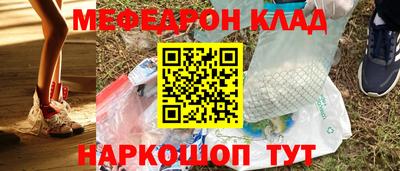 круглые Краснознаменск