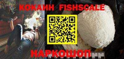 тгк Краснокаменск