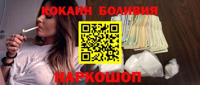 кокаин VHQ Краснодар