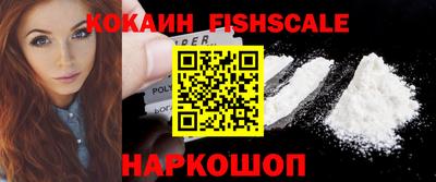 тгк Краснокаменск