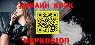 круглые Краснознаменск