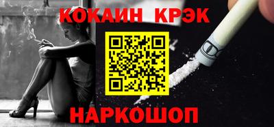 тгк Краснокаменск
