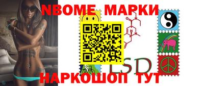 тгк Краснокаменск
