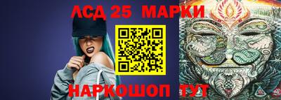 круглые Краснознаменск
