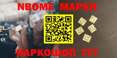 тгк Краснокаменск