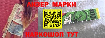 тгк Краснокаменск