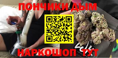 кокаин VHQ Краснодар