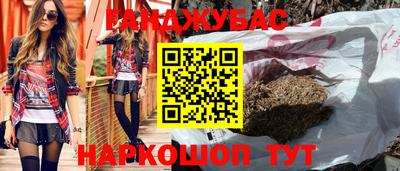 тгк Краснокаменск
