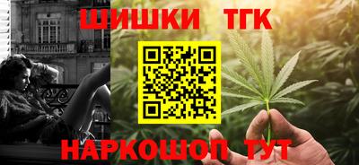 кокаин VHQ Краснодар