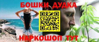 тгк Краснокаменск