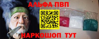 кокаин VHQ Краснодар