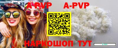 круглые Краснознаменск
