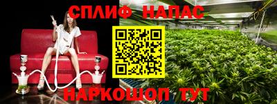 кокаин VHQ Краснодар