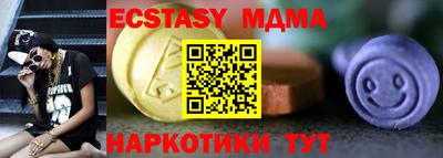 кокаин VHQ Краснодар