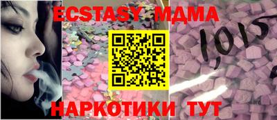 тгк Краснокаменск
