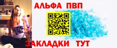 тгк Краснокаменск