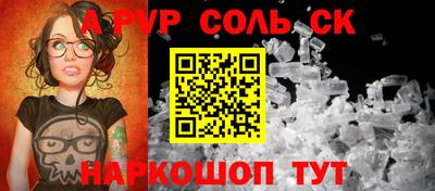 круглые Краснознаменск