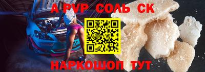 круглые Краснознаменск