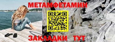 кокаин VHQ Краснодар
