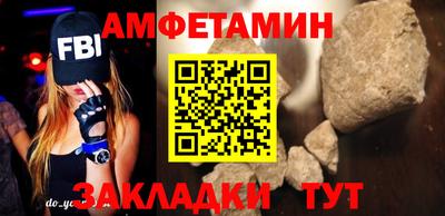 тгк Краснокаменск