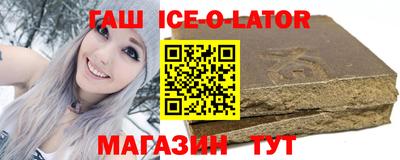 кокаин VHQ Краснодар