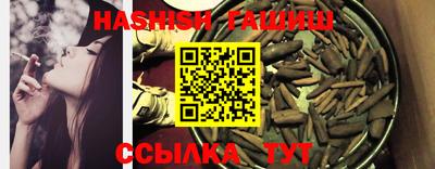 кокаин VHQ Краснодар
