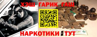 тгк Краснокаменск