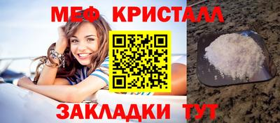 тгк Краснокаменск