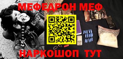 круглые Краснознаменск