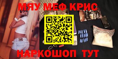 тгк Краснокаменск