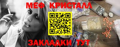 тгк Краснокаменск