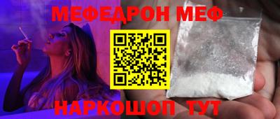 кокаин VHQ Краснодар