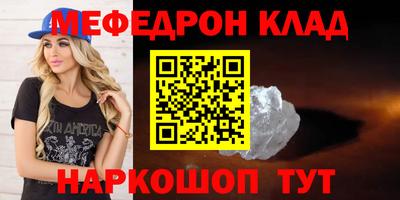тгк Краснокаменск
