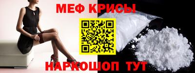 кокаин VHQ Краснодар