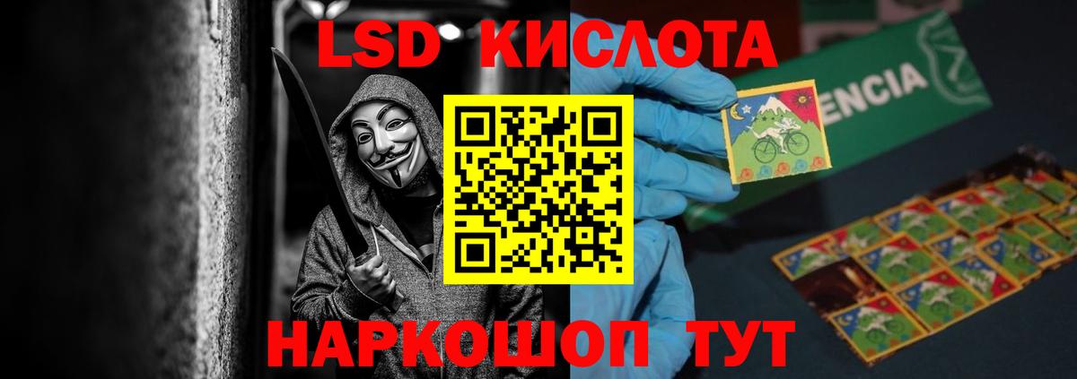 Воронеж  LSD-25 экстази кислота  Вход с VPN  Лсд 25 экстази кислота 