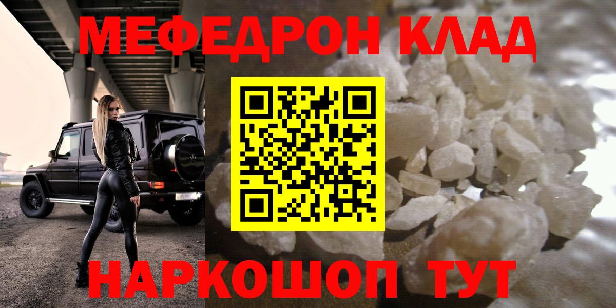 МЕФ  Воронеж