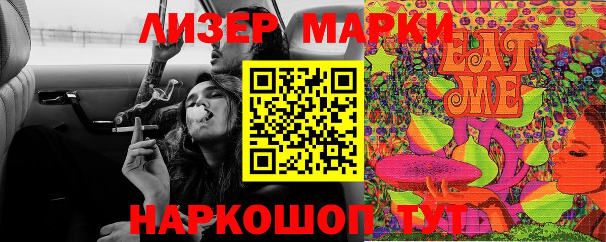 COCAIN  Гашиш  Марихуана  Воронеж  МЕФ   Вход с VPN  Экстази 