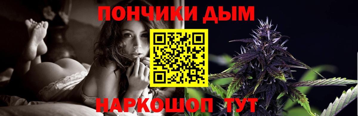 Бошки марихуана сатива  Вход с VPN  Воронеж  Каннабис Ganja 