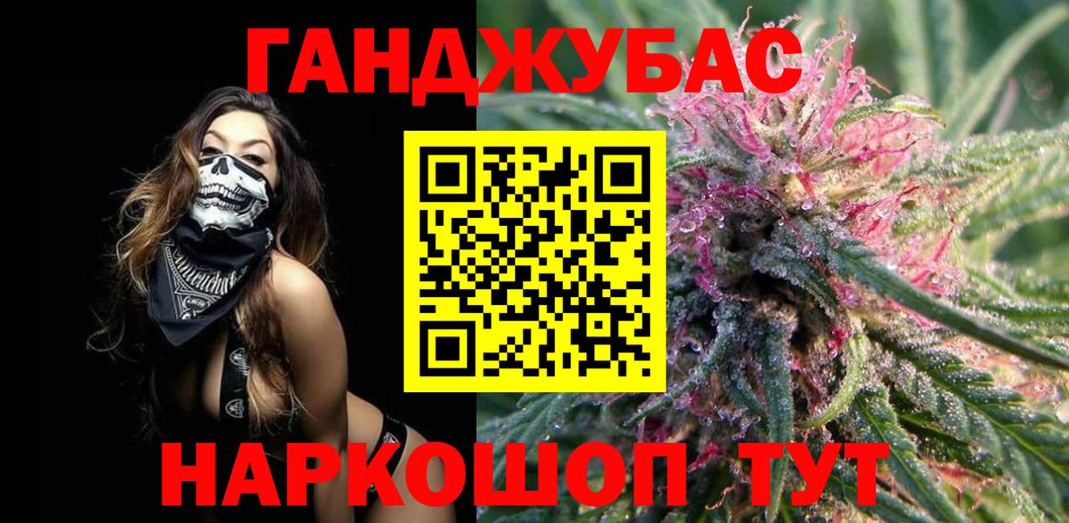 МАРИХУАНА OG Kush Воронеж